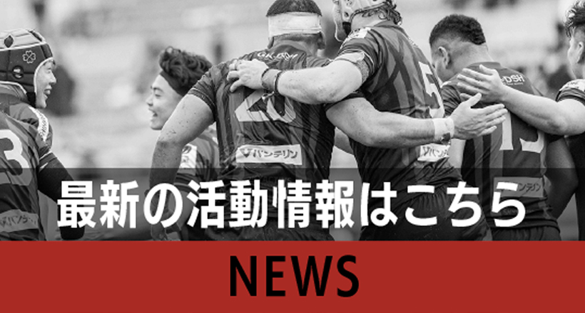 ニュース