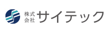 サイテック
