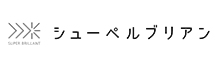 シューペルブリアン