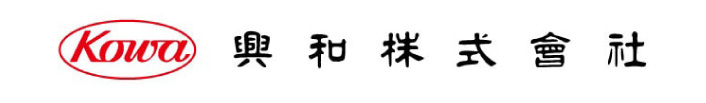 興和株式会社