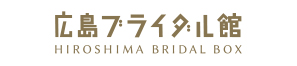 広島ブライダル館