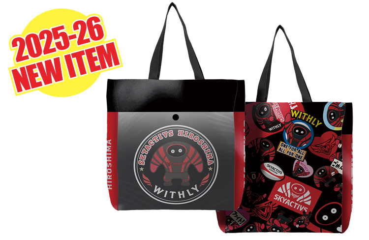 グッズ – マツダスカイアクティブズ広島 公式ホームページ