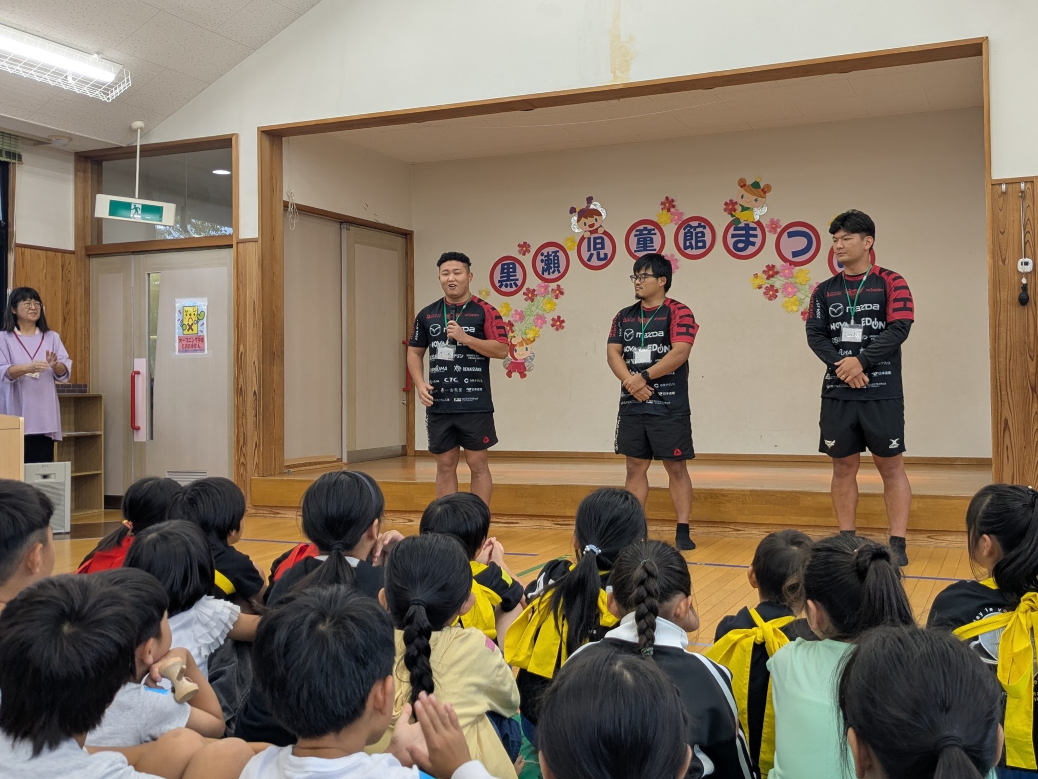 「黒瀬児童館まつり」に参加しました 画像