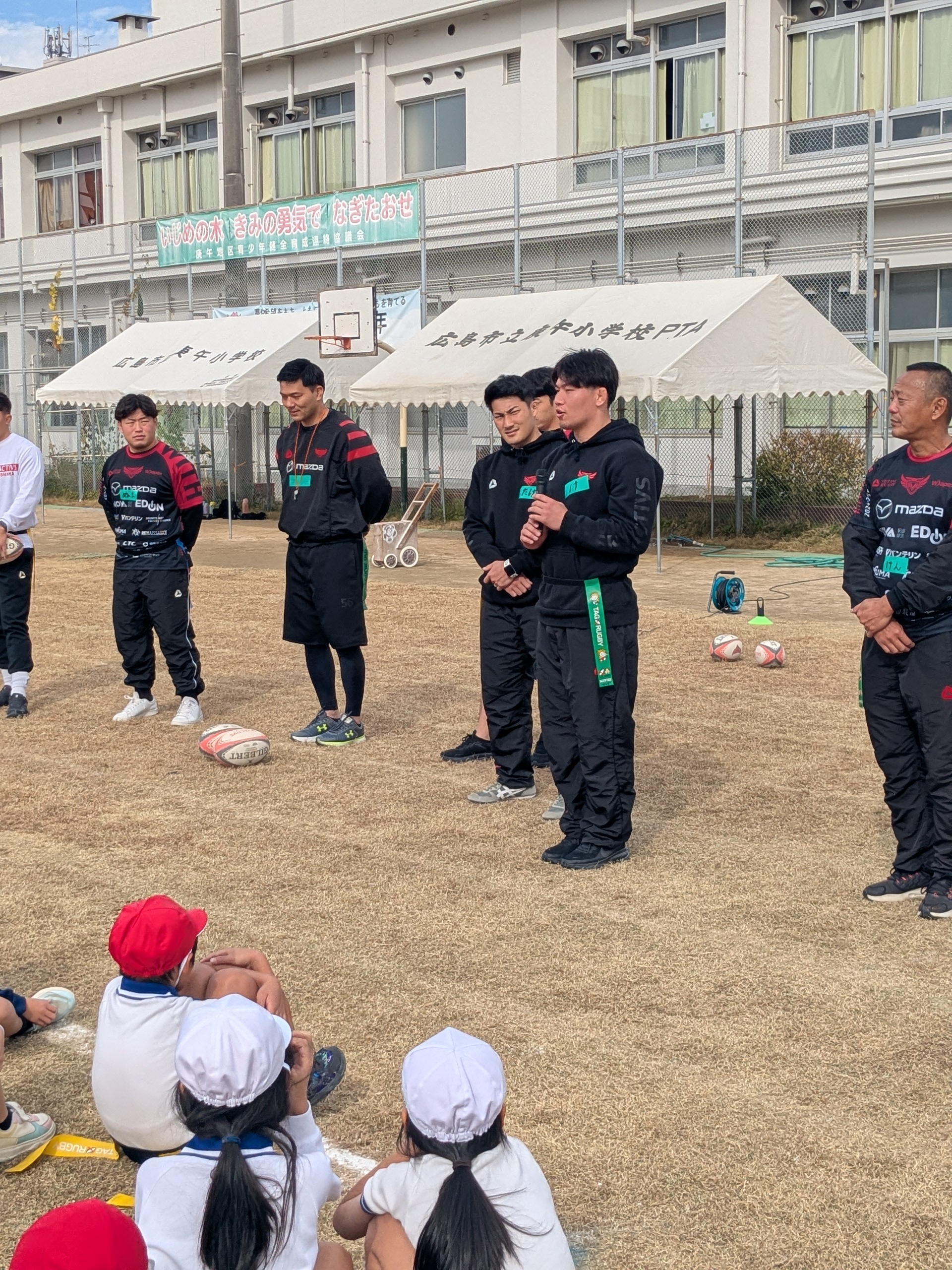 庚午小学校タグラグビー教室を実施しました 画像