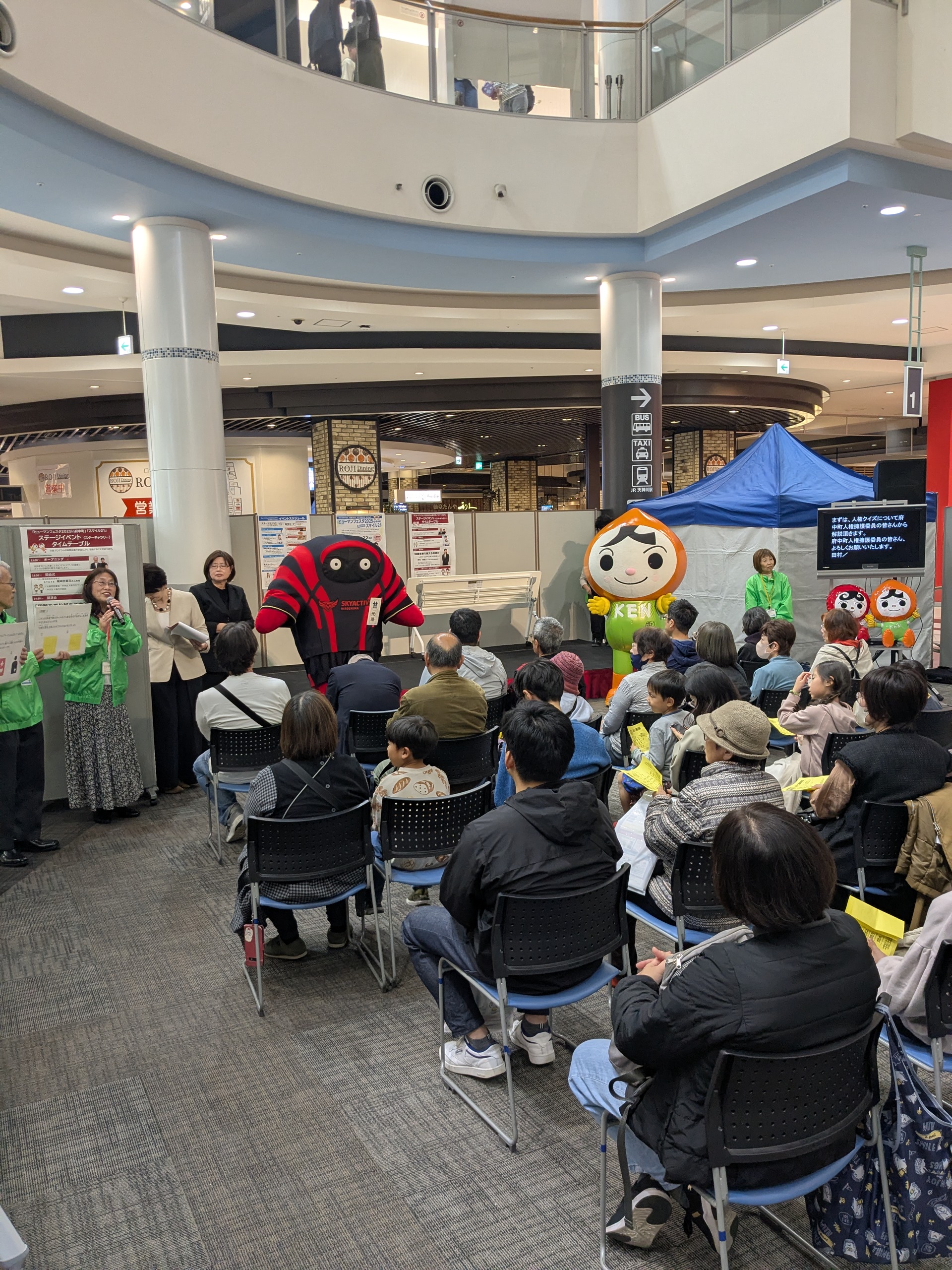 「ヒューマンフェスタ2025in府中町・第28回スマイル21」に参加しました 画像