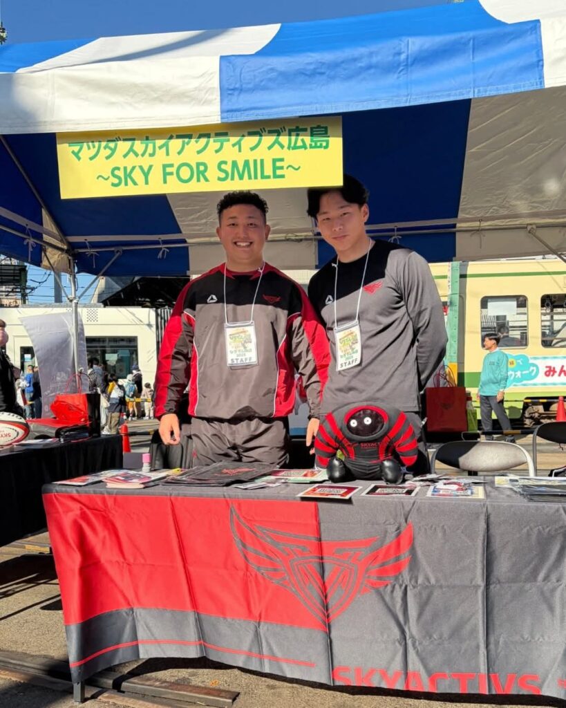 ひろでんの日 2025」に参加しました – マツダスカイアクティブズ広島