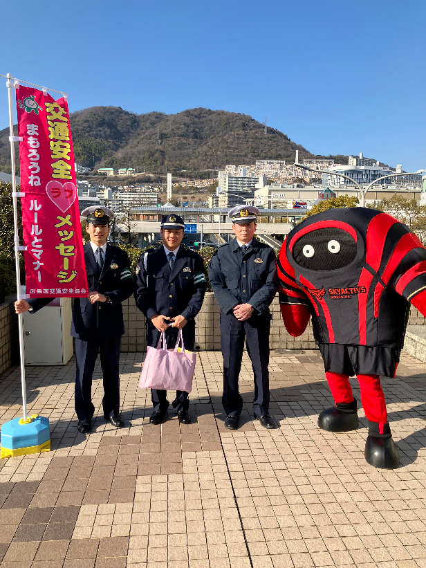 「バレンタインデー交通安全運動」に参加しました 画像