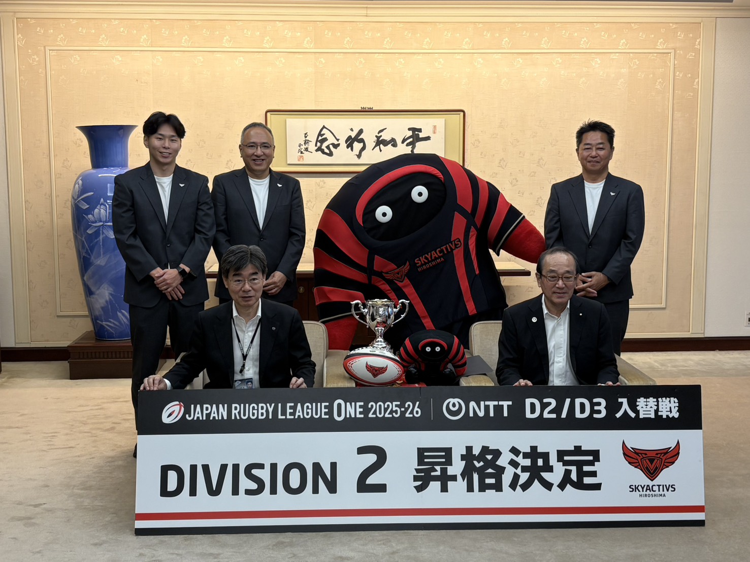 広島市長を表敬訪問しました（2026年7月1日） 画像