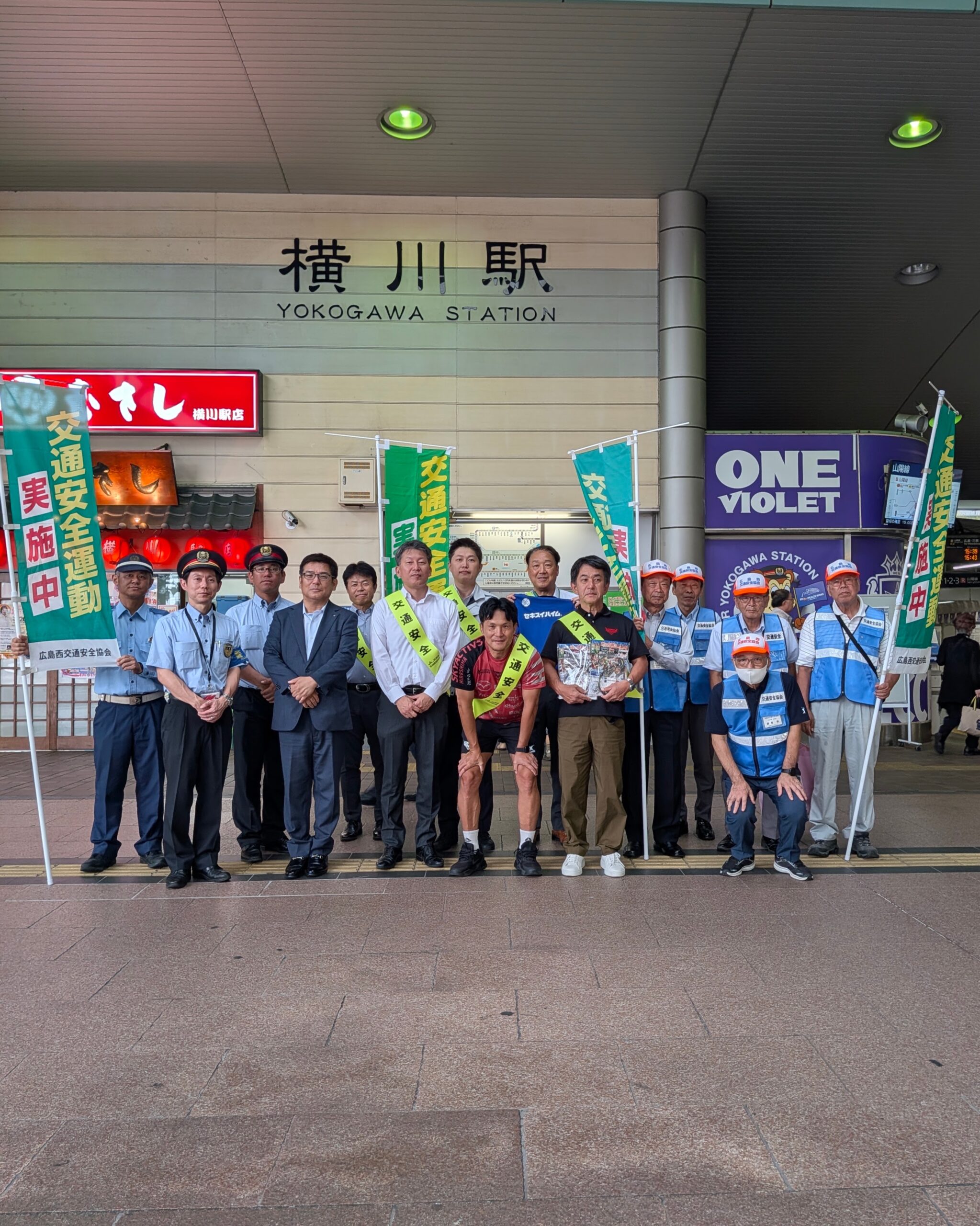 秋の交通安全運動（JR横川駅前）に参加しました 画像