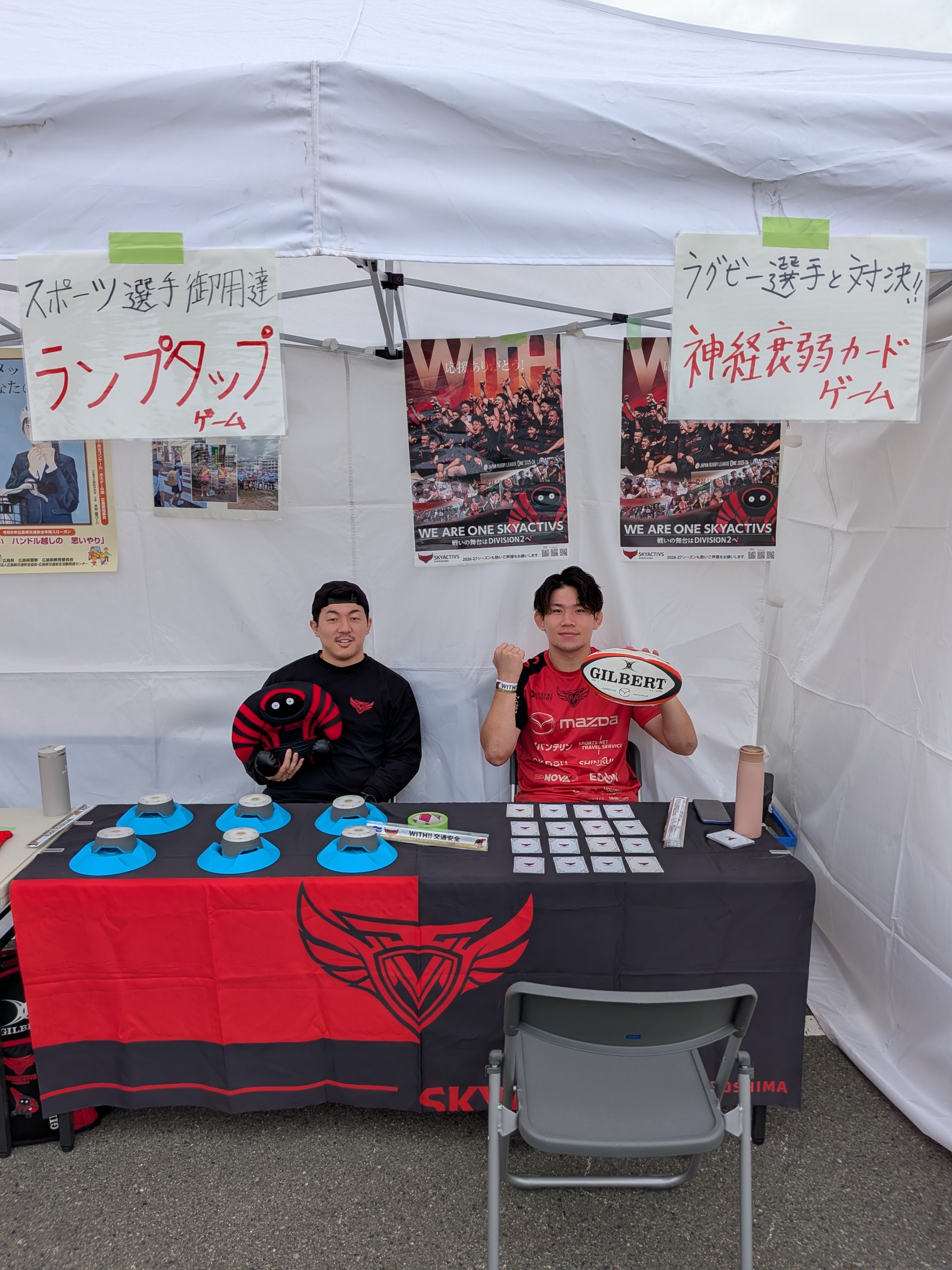 「第33回ひろしまトラックまつり」に参加しました 画像